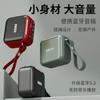 Qingyue S15 Mini Alto-falante Bluetooth Fashionável Subwoofer Doméstico Multifuncional Reprodutor Mp3 Portátil para Exterior