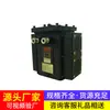 Altavoz a Prueba de Explosiones para Minería Tipo Kyxb-127 Características Funcionales Altavoz para Minería Industrias Aplicables Altavoz para Minería