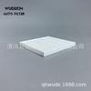 Para H100 Coche-Blanco Tela Elemento Filtro de Aire de Cabina 97133-4F200