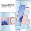 Adecuado para funda de teléfono Samsung Z Flip 8, eje central integrado, anticaídas, funda protectora magnética tres en uno con tacto de piel flip7