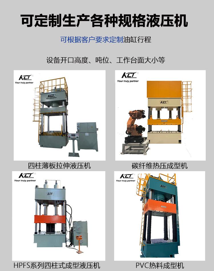 四柱薄板拉伸2.jpg