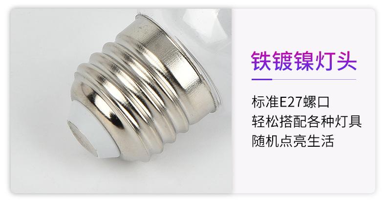 详情页1_17.jpg