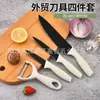Cuchillo de Fábrica y Juego de Utensilios de Cocina al por Mayor Juego de Cuchillos de Cocina de Acero Inoxidable Juego de Cinco Piezas de Paja de Trigo de Colores