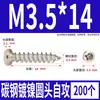 Tornillos Autorroscantes Cabeza Redonda Niquelados Acero al Carbono PA Phillips Cabeza de Panal Cola Puntiaguda Tornillos para Madera M1M2M4M5M6