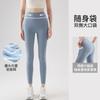 Pantalones de yoga de bolsillo para mujer, ropa exterior, cintura alta, levantamiento de cadera, pantalones ajustados, color melocotón, para pilates, correr, deportes, fitness.