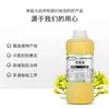 Venta al por mayor de materias primas para aceites esenciales, materias primas para jabón sólido, aceite de colza, aceite para jabón frío DIY, base de aceite para bálsamo labial, aceite vegetal