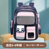 Nueva mochila escolar Kappi Bala para niños, tarjeta 123456, disponible en stock.