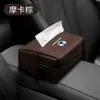 Aplicable a tengshi D9 tengshi N7 tengshi N8 tengshi X caja de pañuelos para coche caja reposabrazos bolsa de papel para respaldo de asiento