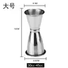 Dispositivo de medição de vinho em aço inoxidável enrolado Copo Ansi Copo medidor de balcão de bar de vinho Copo medidor de cabeça dupla de bar de vinho Shaker de vinho