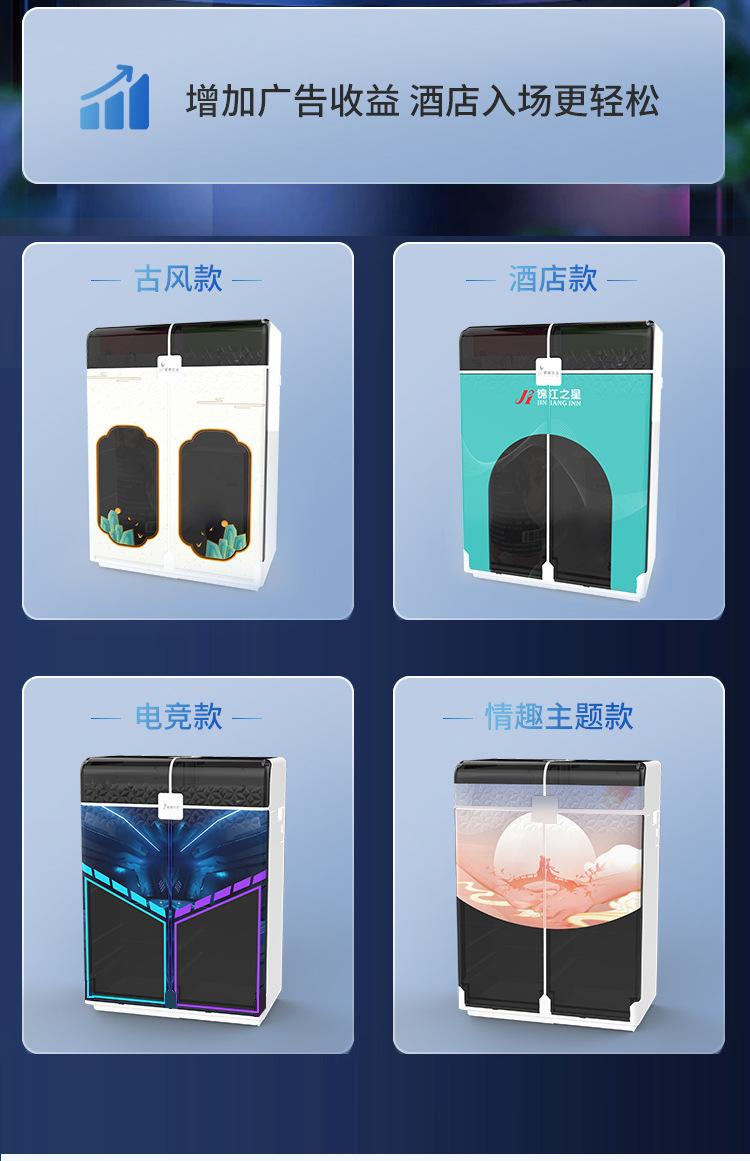 详情图_08.jpg