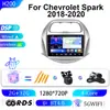 Adequado para Chevrolet Modelos 18-20 Spark Navegação de Carro Áudio-Visual Inteligente DVD Navegação GPS Navegação Máquina Tudo-em-Um