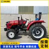 Tractor Multifuncional con Ruedas, Dirección Hidráulica, Máquina Aradora, Máquina Agrícola de Cuatro Ruedas para Excavar Zanjas y Aflojar la Tierra