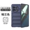 Aplicable a la funda de teléfono móvil resistente a caídas 1+11 escudo mágico carcasa protectora resistente a caídas con sensación de piel ONEPLUS11