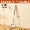 Espátula de Acero Inoxidable de Grado Alimenticio Hogar Nuevo 2025 Juego de Utensilios de Cocina Más Cuchara Grande para Cocinar Fideos y Dumplings