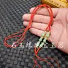 Corda de Pingente Ajustável Atacado Corda de Pingente de Vaso de Jade Imitação de Dongling Corda de Pingente de Jade Hetian Jade Corda de Linha de Jade Corda de Jade
