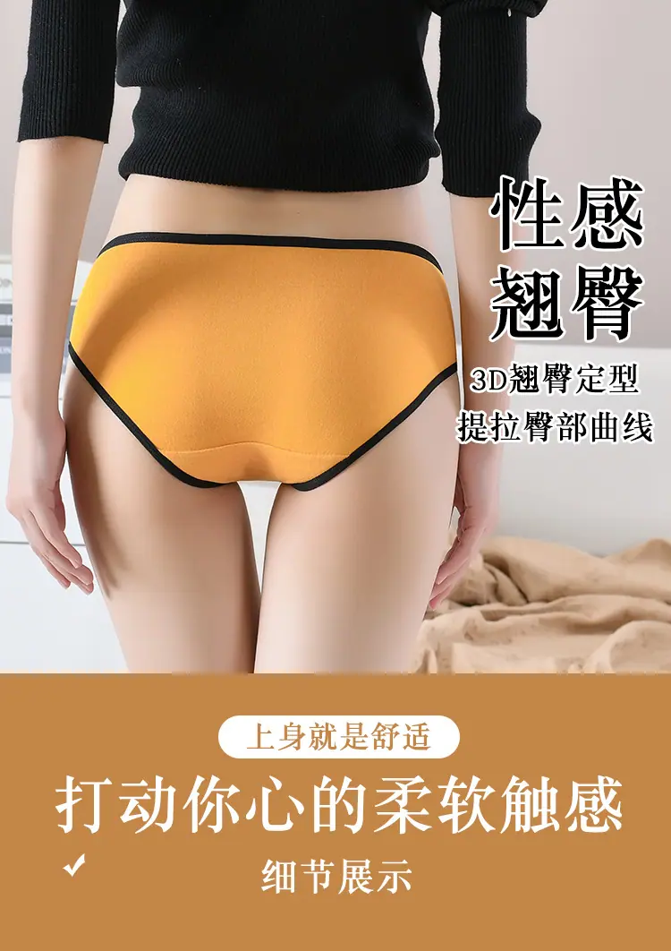 内裤01_16.jpg