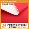 Tejido Cepillado Tela Compuesta Esponja Tela Sofá Casco Revestimiento Material Tres-Prueba Transfronterizo Venta Caliente Protector Textil para el Hogar Impermeable