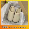 Bolsa de pelo de celebridad de internet, zapatillas de media punta para mujer, ropa de exterior 2026 Nuevo estilo Otoño/Invierno, con felpa, zapatillas de casa para el hogar con suela suave para mujer, zapatillas de algodón para mujer