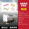 Máquina Desnudadora de Cables por Computadora Totalmente Automática, Máquina Cortadora de Cables Multifuncional, Máquina Pequeña para Cortar y Desnudar Cables, Máquina Desnudadora y Peladora de Cables