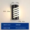 Lámpara de Pared para Exteriores, LED Impermeable para Uso en Exteriores, Adecuada para Entradas, Balcones, Terrazas, Villas de Estilo Chino, Iluminación Sencilla para Paredes Exteriores de Patios