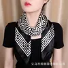 Bufanda de seda cuadrada de 90 cm con estampado paisley de alta gama, bufanda chal de moda para OL, bufanda decorativa versátil para el cuello de la camisa para mujer