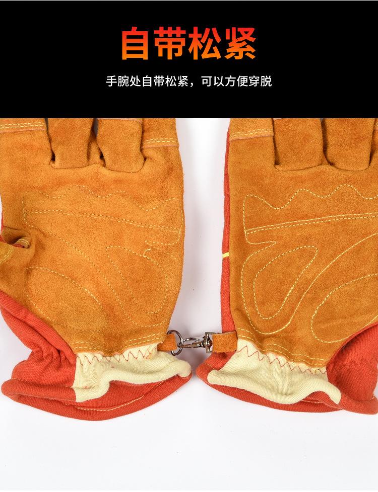 抢险手套详情5.jpg