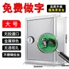 Caja de Herramientas de Acero Inoxidable Caja de Almacenamiento de Hierro Caja de Almacenamiento Grande para el Hogar Exterior Multifuncional de Metal Montado en Pared con Cerradura