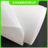 Hoja Adhesiva Transparente Blanca para Dar Forma a la Punta del Zapato, Unilateral, Hoja Adhesiva Termofusible Autoadhesiva a Baja Temperatura, Venta al por Mayor Tela Fina Alta Adhesión