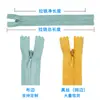 Cremallera Sab en Stock, Colorido No. 3 Cremallera de Nylon, Cremallera de Pantalón, Cremallera de Bolsa de Control de Acceso, Cremallera Oculta, Cremallera de Nylon