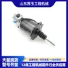 Cilindro Atuador da Embreagem Wg9725230051 É Adequado para Peças de Veículos Comerciais Howo do China Heavy Duty Truck Group