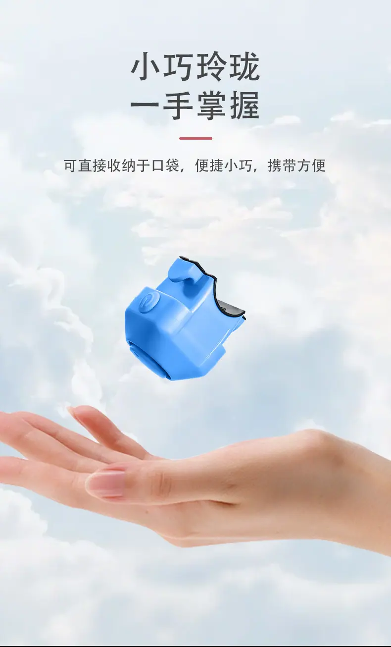 车铃