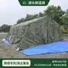 Tienda de Marco Plano Modelo 2013-30 de Jingluofa para Unidades Militares, Uso de Oficina, Alojamiento, Comando, Rescate de Emergencia, Impermeable