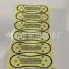 Roupa de banho íntima adesivo de fundo ondulado adesivo de fundo ondulado bikini adesivo forte transparente adesivo de natação adesivo de higiene para calções de banho