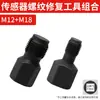 Conjunto de Ferramentas para Reparo de Rosca de Sensor de Oxigênio, Macho para Rosca, Regeneração de Rosca, Regenerador de Rosca, Abridor de Rosca, Ferramenta Especial