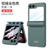 Para funda de teléfono móvil Samsung Z flip7 atracción magnética bisagra carcasa película integrada orificio fino flip6/5/4 cubierta protectora anticaída