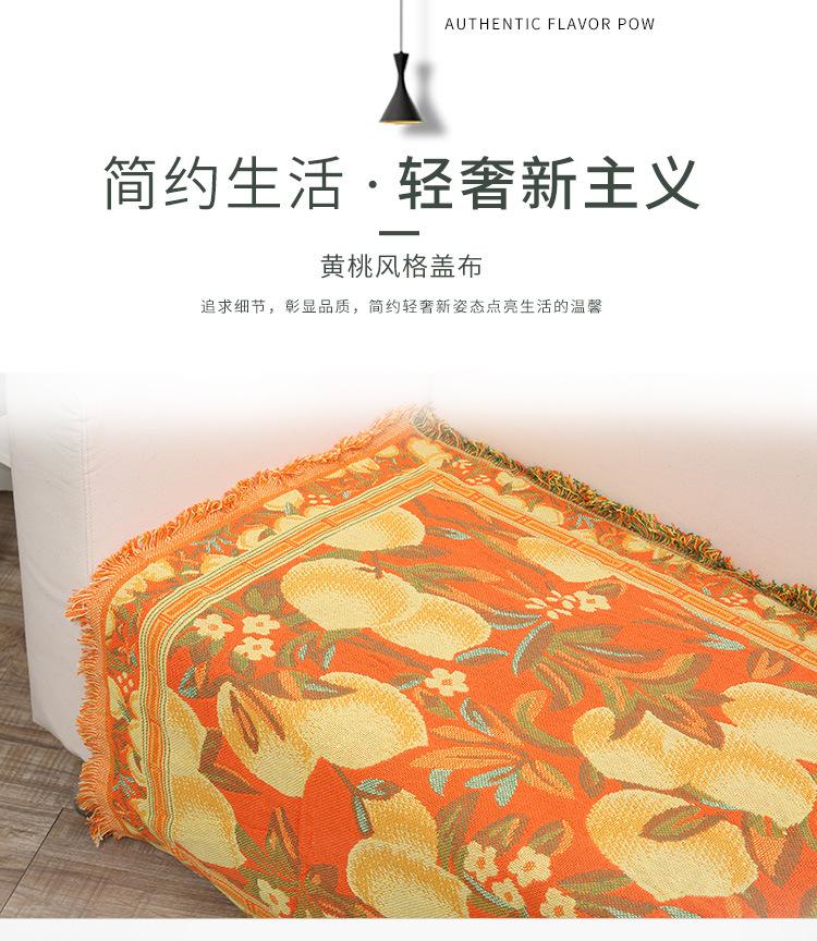 沙发巾,沙发毯,线毯,加厚沙发巾,雪尼尔挂毯,棉线毯,空调毯,