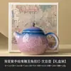 Taza de Té Pequeña Morada Degradada del Fabricante Taza de Té de Cerámica Conejo de Jade Tallado Pintado a Mano Taza Maestra Taza de Té Juego de Té Kung Fu de Gama Alta