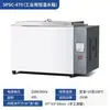 Subper Hh-420600 Pantalla Digital Calentamiento Eléctrico Temperatura Constante Fregadero Temperatura Constante Tres Tanques de Agua Baño de Agua Olla Caja de Ebullición Laboratorio