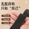 Protectores autoadhesivos para patas de mesa y silla, multifuncionales, para uso en el hogar, reductores de ruido, resistentes al desgaste, antideslizantes y elásticos, ajuste universal
