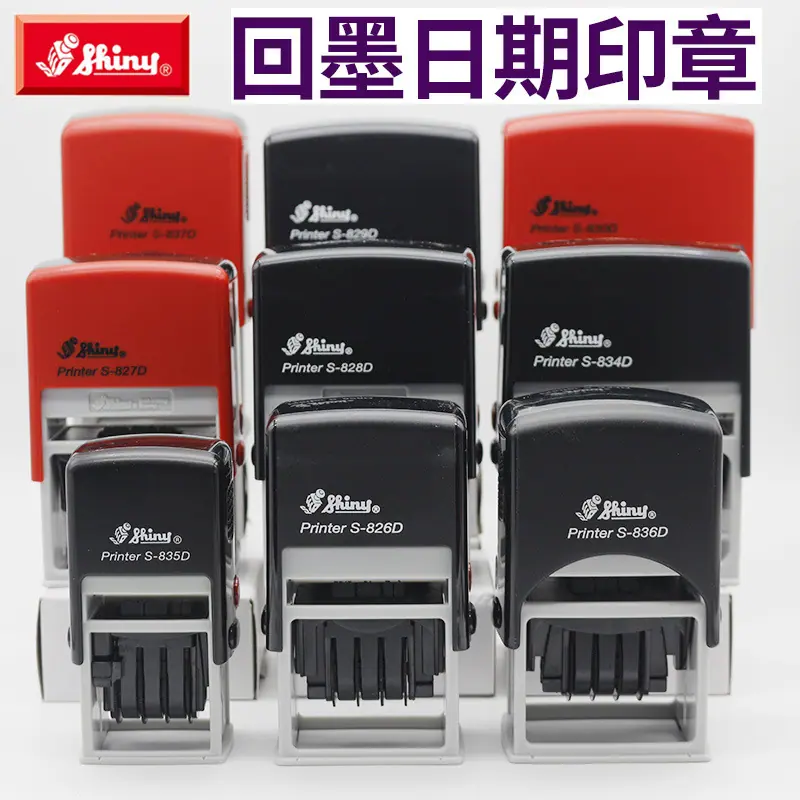 S-835D-830D (2)