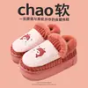 Novas Pantufas de Algodão Golfinho de Inverno Pantufas de Algodão para Casa Masculinas Pantufas de Algodão com Veludo Extra Femininas Sapatos Quentes Sapatos de Algodão para Interior e Exterior
