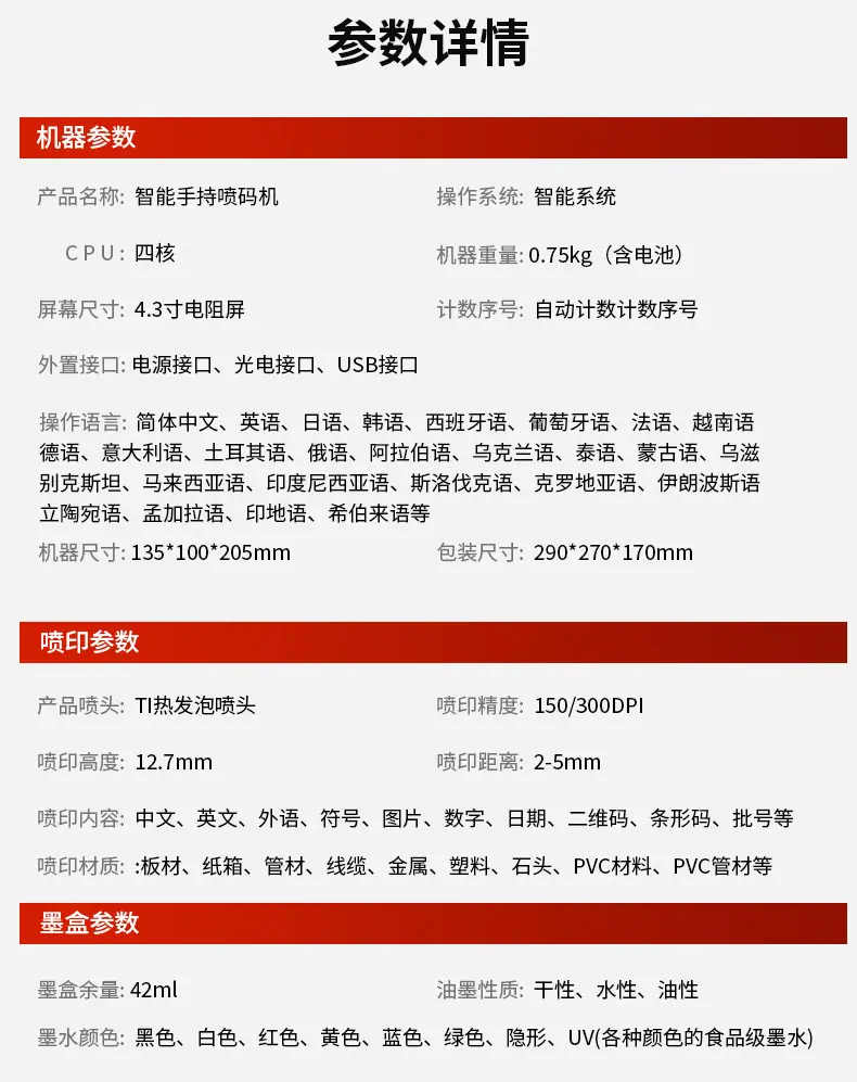 详情-5.jpg