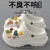 Lindos zuecos de plataforma gruesa para mujer, para hacer tú misma, para uso exterior en verano, antideslizantes, resistentes al olor, chanclas de dedo para playa