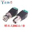 Conector de monitorización de fuente de alimentación de CC de tipo empuje con conector de alimentación de audio sin soldadura de 5,5 x 2,5/2,1/RAC/BNC