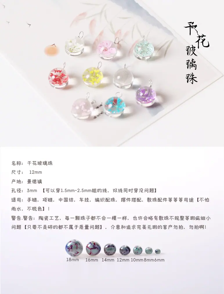 纯白色珠子_01.jpg