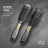 Peine Especial de Cojín de Aire para Hombres para Masaje del Cuero Cabelludo, Dar Volumen al Cabello y Peinar Cabello Rizado, Servicio de Personalización en Lotes Pequeños