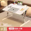 Mesa de Cama Pequena, Mesa de Estudo, Suporte de Leitura, Suporte para Leitura de Livros Infantis, Mesa Amendoim, Suporte para Leitura de Livros, Altura Ajustável