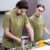 Ropa de trabajo de chef, ropa de chef de manga corta para hombre, ropa de cocina, ropa de trabajo para catering, restaurantes, hoteles, ropa de chef de cantina.