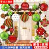 2026 Nueva Decoración Colgante Navideña de Amazon Colgante de Bola de Navidad Redonda Señal para Césped de Jardín Exterior