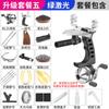 Nuevo Estilo Equipo de Pesca con Pistola Catapulta para Pesca con Pistola Set de Pistola para Peces de Alta Precisión Colección Completa de Pistolas para Peces